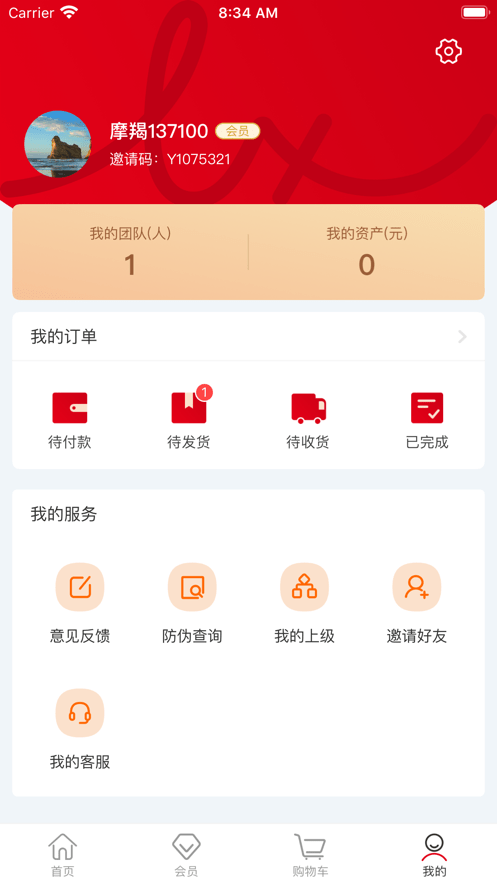 惠乐选-01