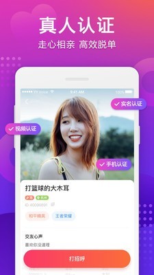 牵手购-01