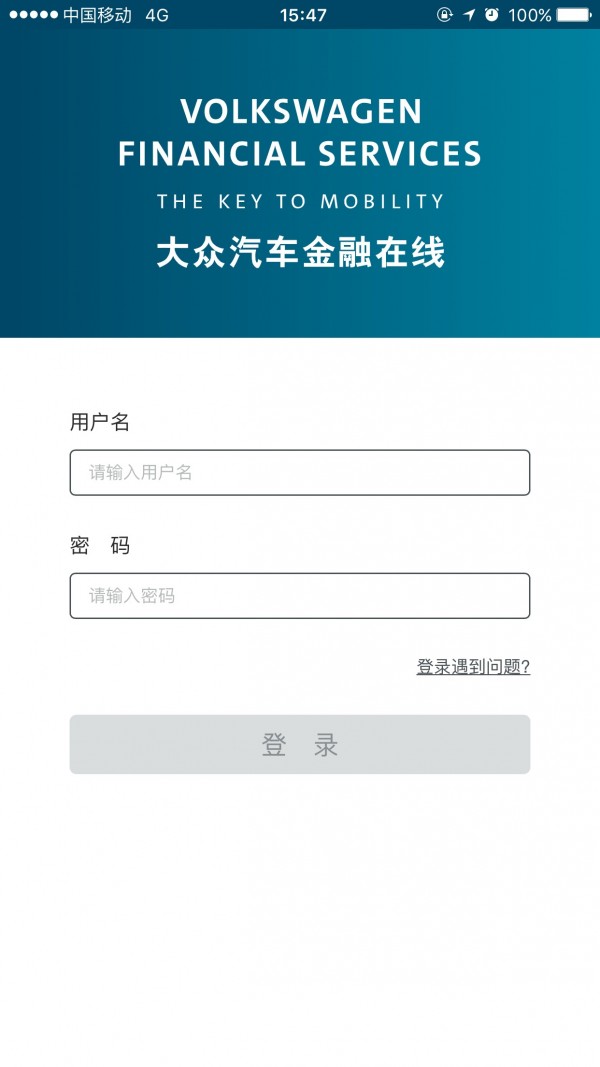 大众汽车金融-0
