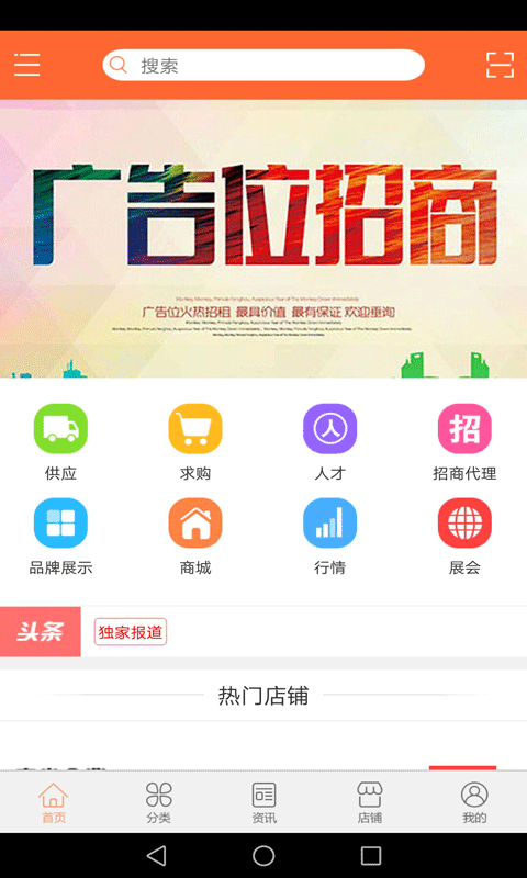 生态休闲网-3