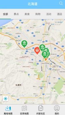 北海道离线地图-01