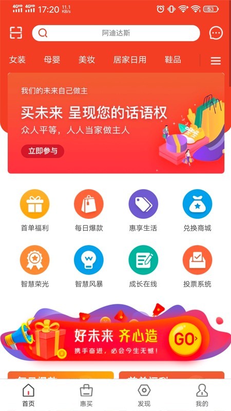 买未来-0