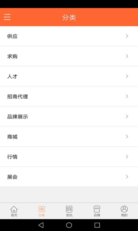 生态休闲网-1