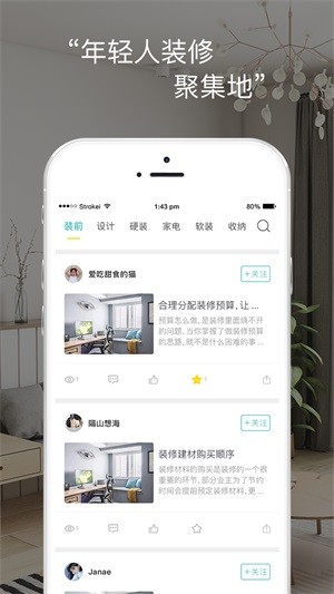 颜究家-01