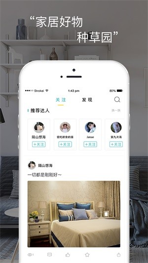 颜究家-01