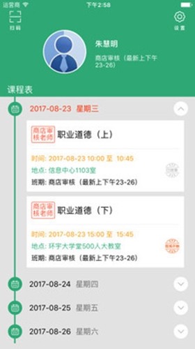 职培助学-2