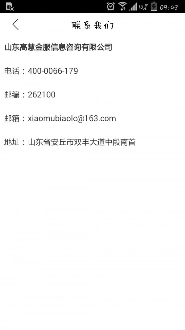 小目标理财-3