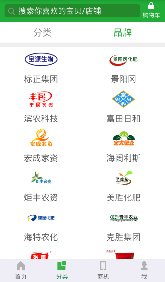 司令农品-3