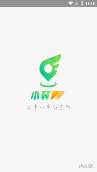 小翼短视频-0