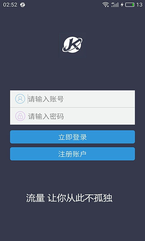 酷享云流量-1
