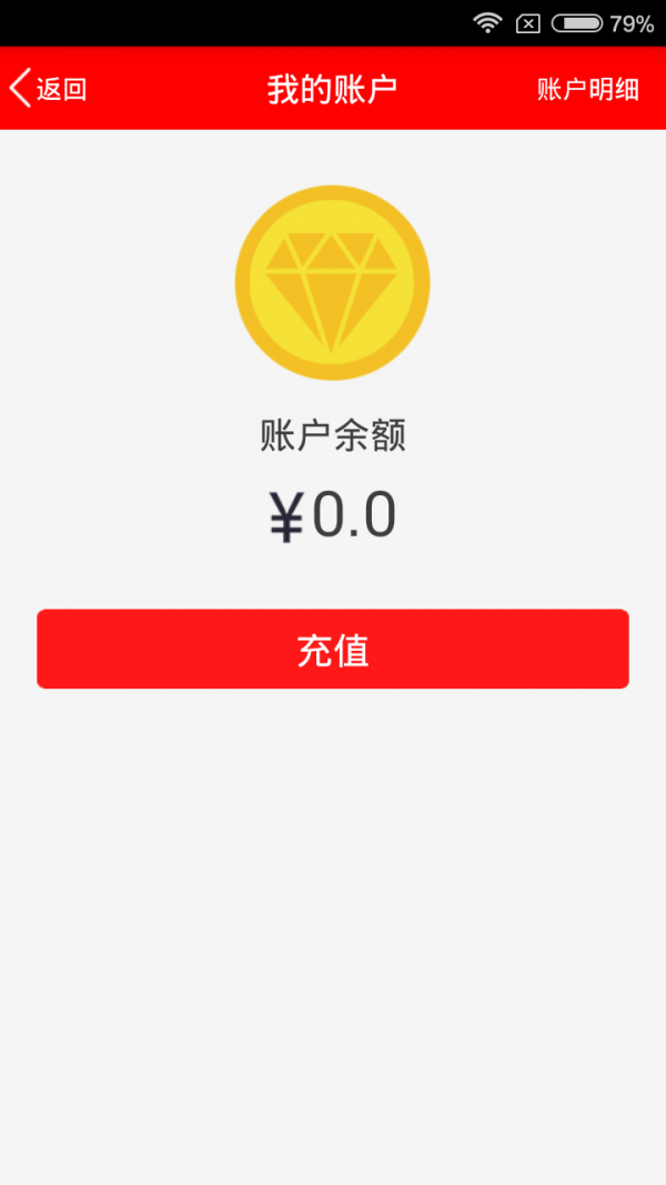 i带货-2