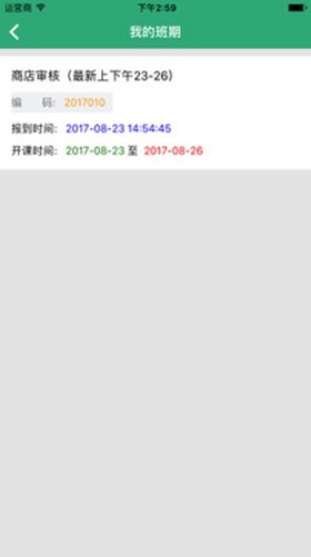 职培助学-1