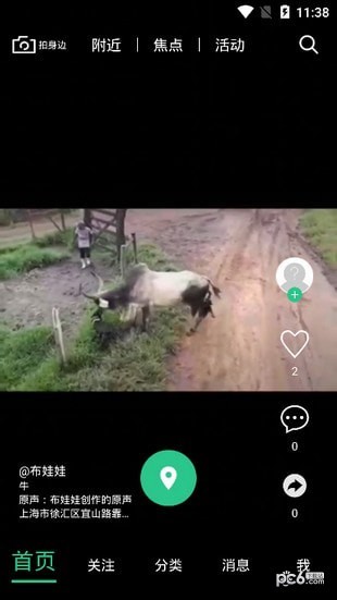小翼短视频-2