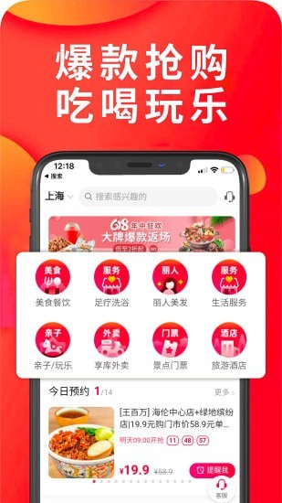 享库生活-0