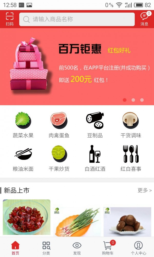 买菜去-3