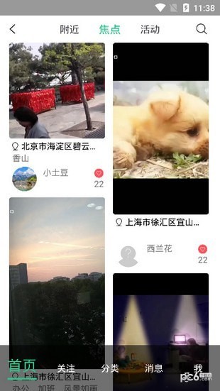 小翼短视频-1
