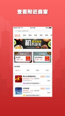 执到宝-2