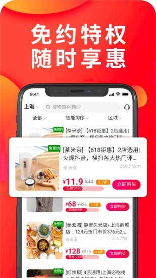 享库生活-2