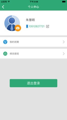 职培助学-3