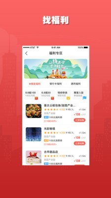 执到宝-0