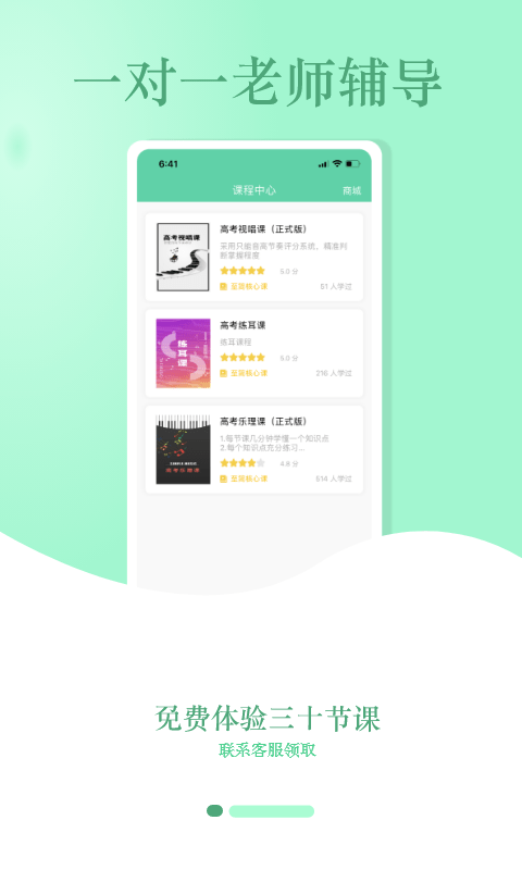 音符玩家-4