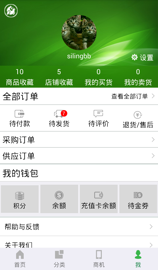 司令农品-1