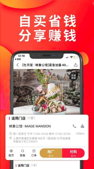 享库生活-1