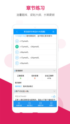 微课堂-1