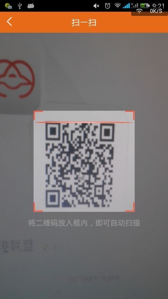 早一点商家-3