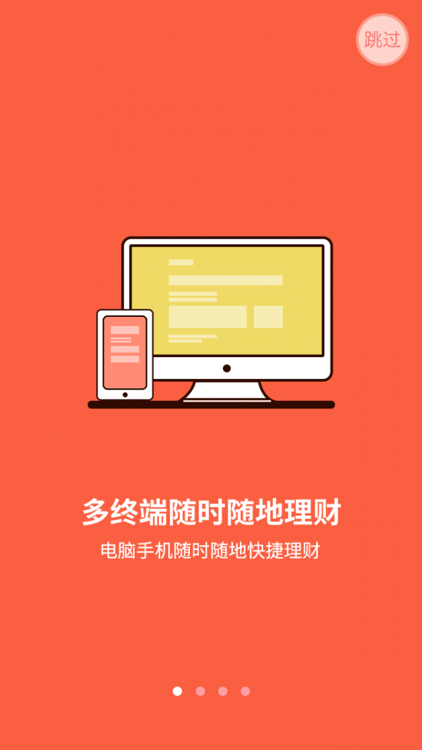 欢乐合家理财-0