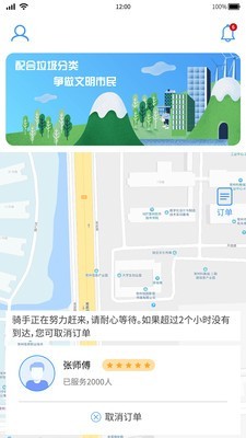 小圾生活-1