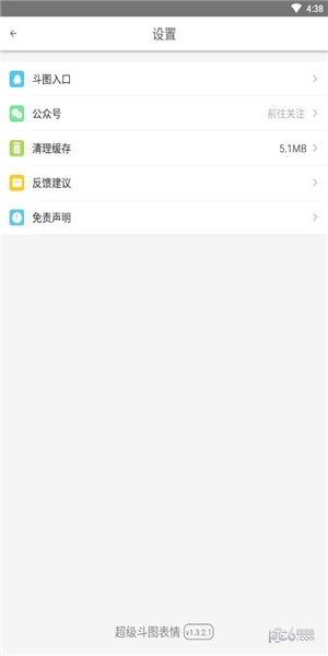 超级斗图表情-01