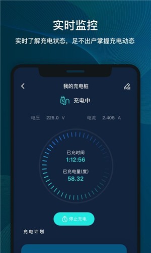桩到家-1
