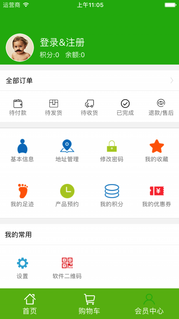 农业众筹-01