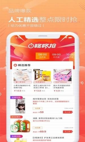 西瓜优惠券-2