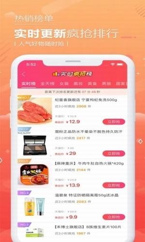 西瓜优惠券-1