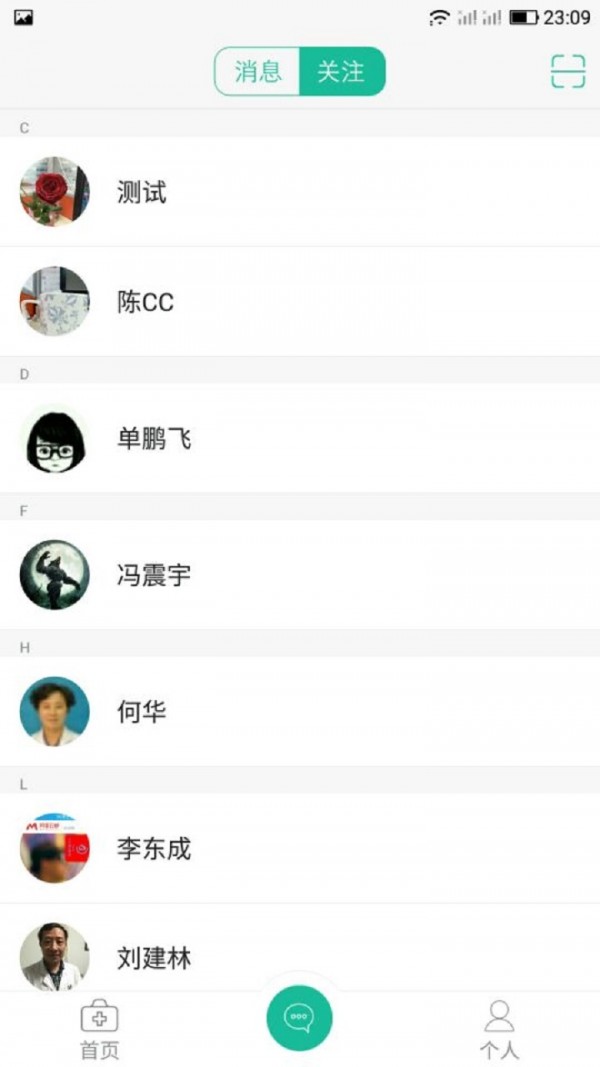 蚌埠市第三人民医院-2