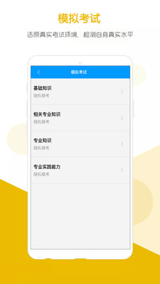 微课堂-3