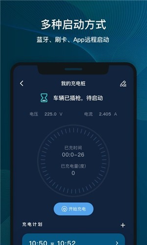 桩到家-3
