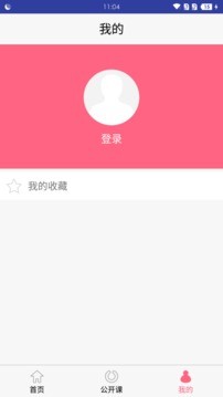 万色城商学院-3