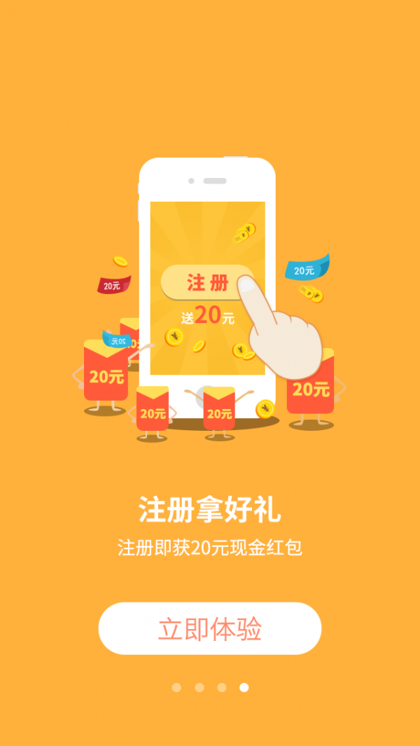 欢乐合家理财-3
