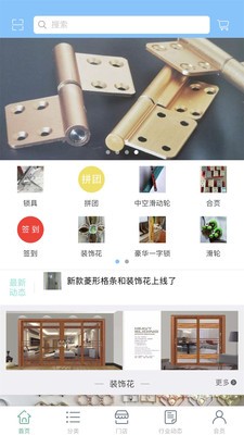 门配宝-0