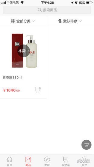 bgo美妆网-1