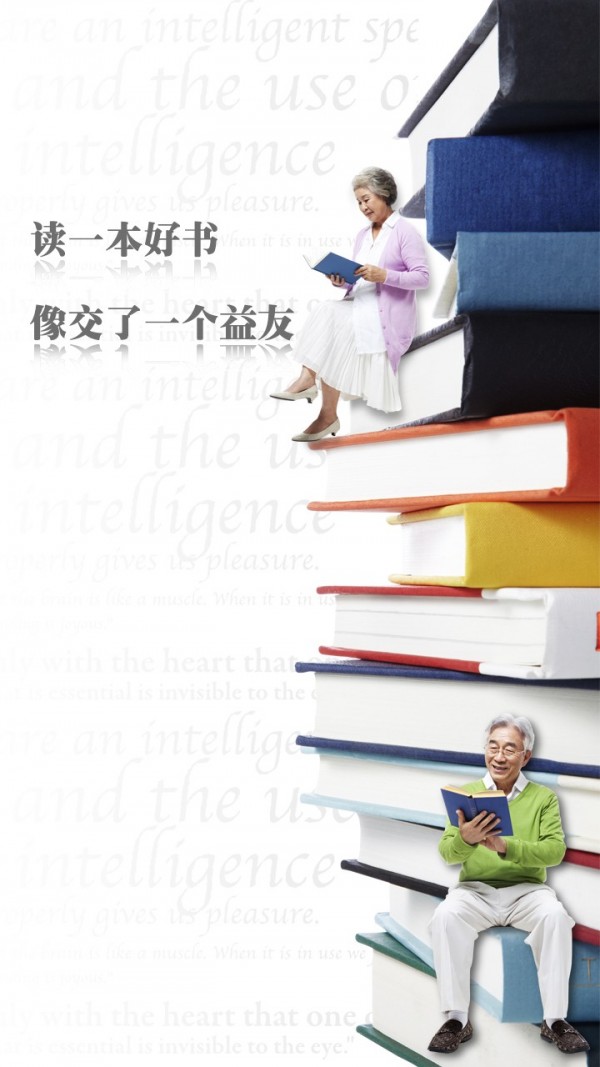 家常读书-1