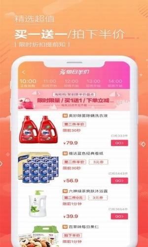西瓜优惠券-3