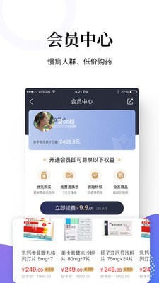 妙手医生-1