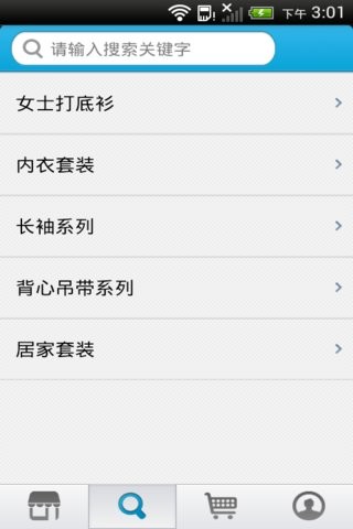 江南服装网-1