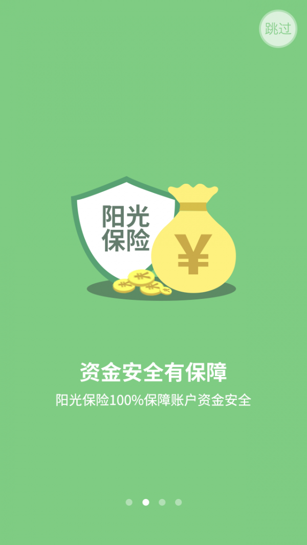 欢乐合家理财-1