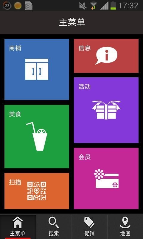 中兴购物-0