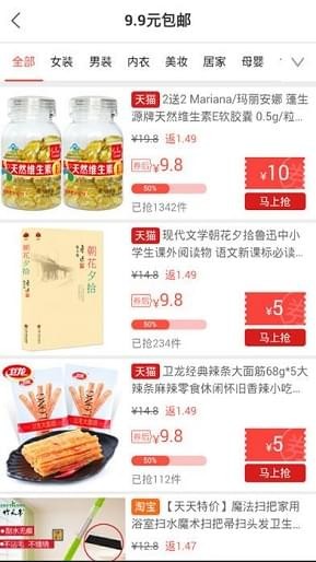 聪淘-2